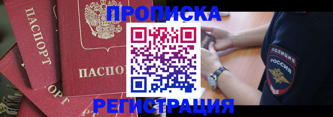 форма 3 в Перми